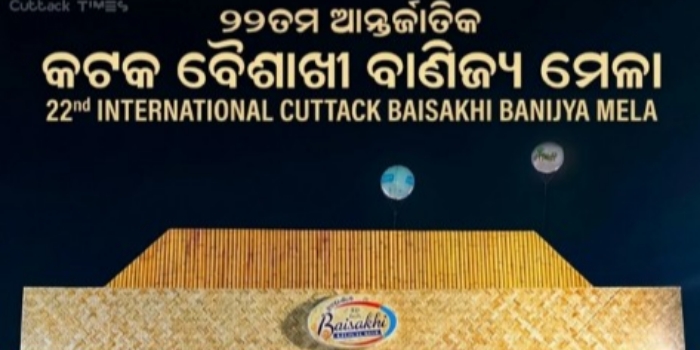 22nd International Cuttack Baisakhi Banijya Mela 2026