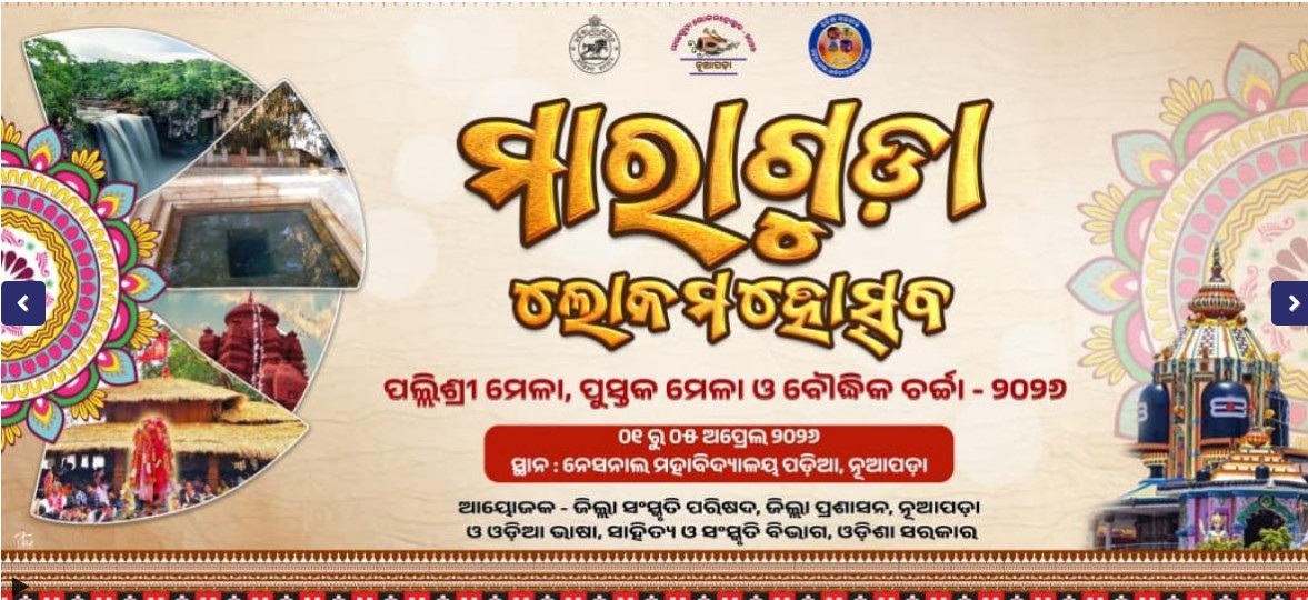 Maraguda Lok Mahotsav 2026