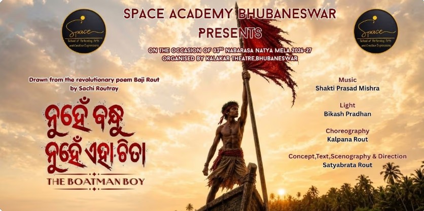 03rd Nabarasa Natya Mela 2026